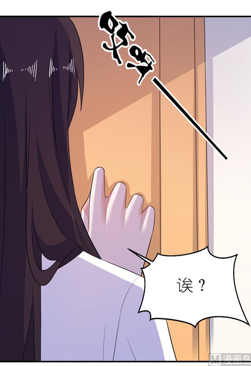 第36话 水晶人-第36话