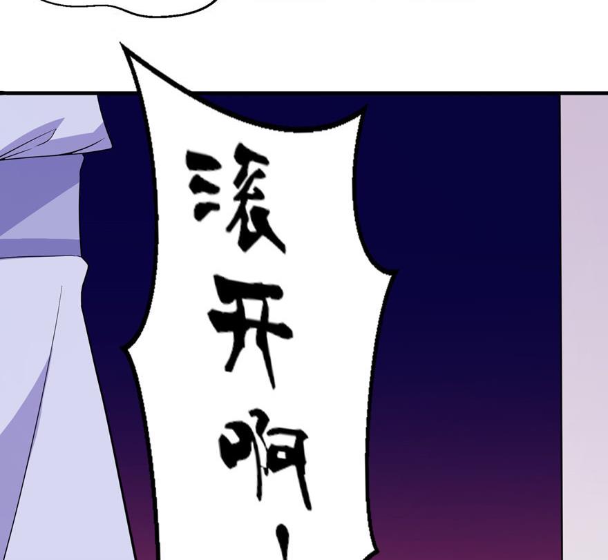 第38话 命你也不在乎？-第38话
