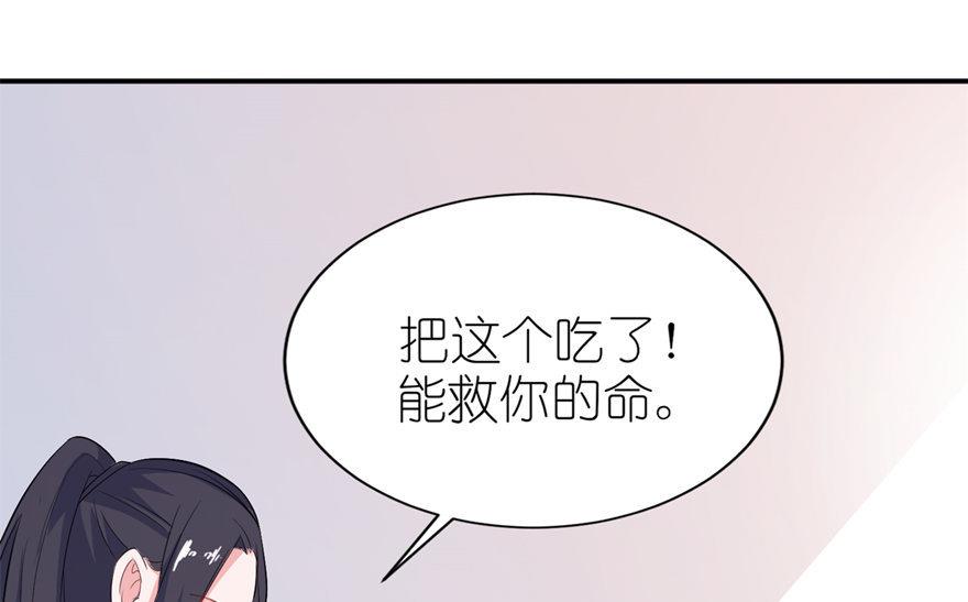 第38话 命你也不在乎？-第38话