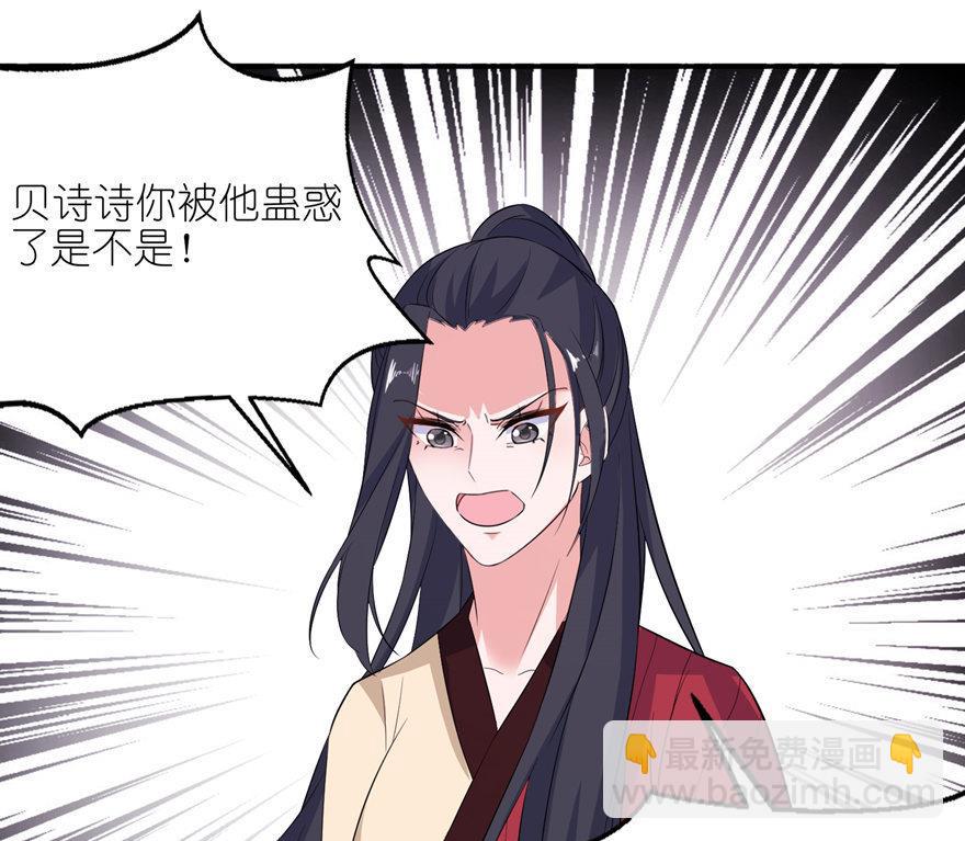 第38话 命你也不在乎？-第38话