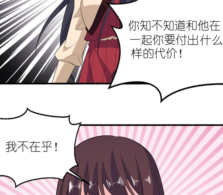 第38话 命你也不在乎？-第38话