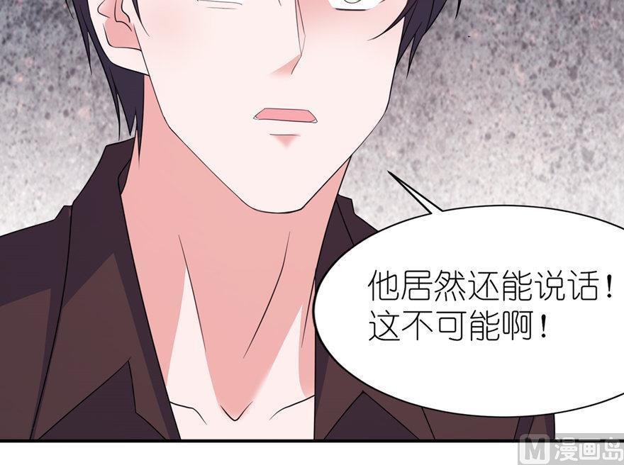 第38话 命你也不在乎？-第38话