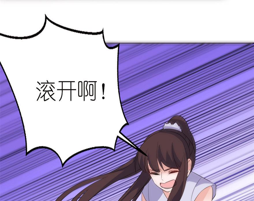 第40话 你为什么不要我(1/2)-第40话