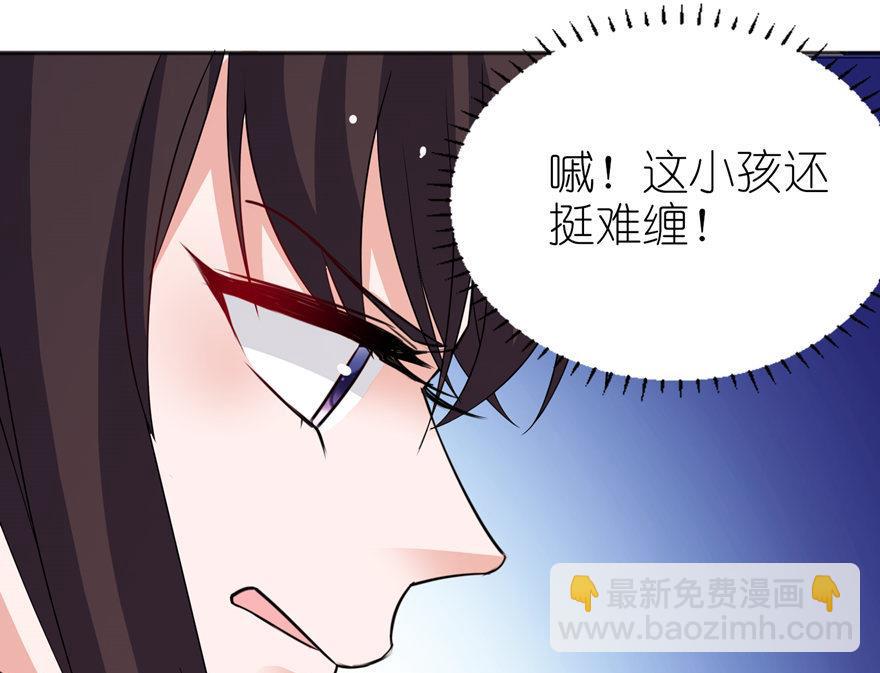 第40话 你为什么不要我(1/2)-第40话