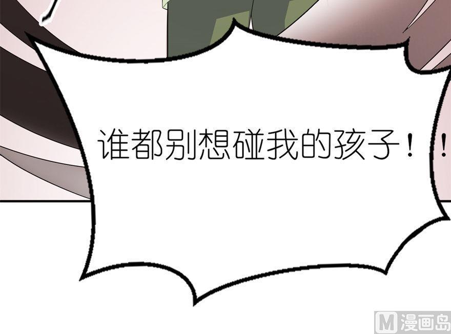 第40话 你为什么不要我(1/2)-第40话