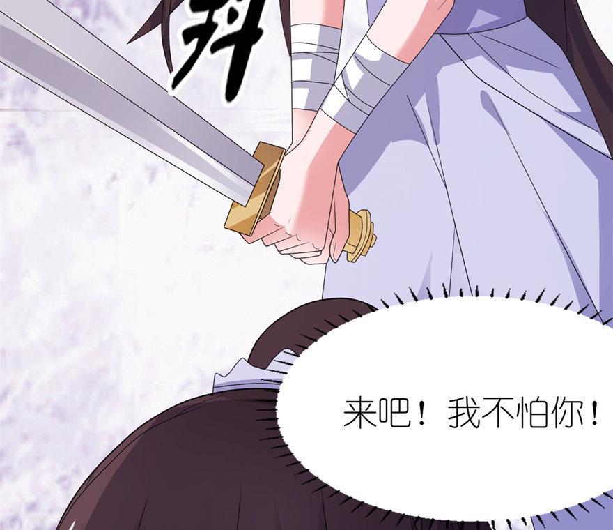 第40话 你为什么不要我(1/2)-第40话