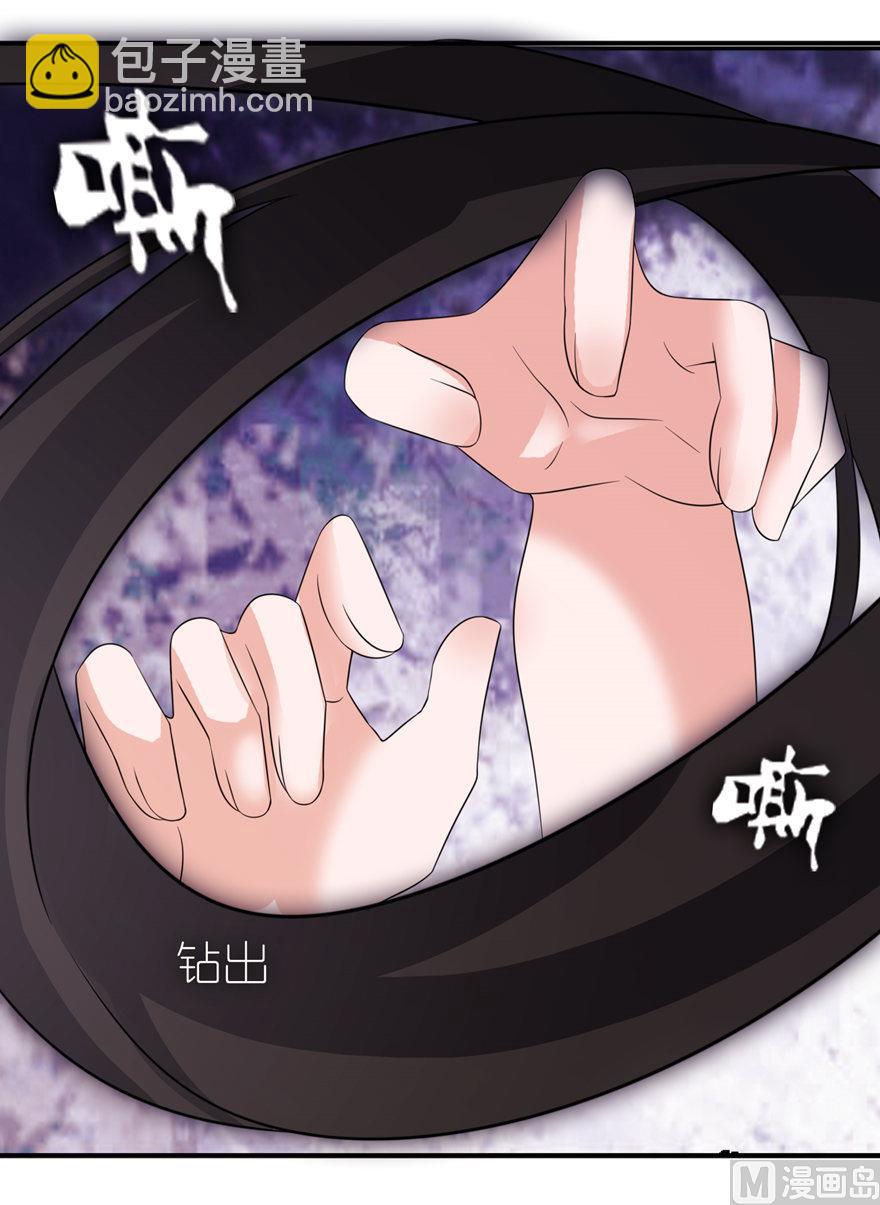 第40话 你为什么不要我(1/2)-第40话