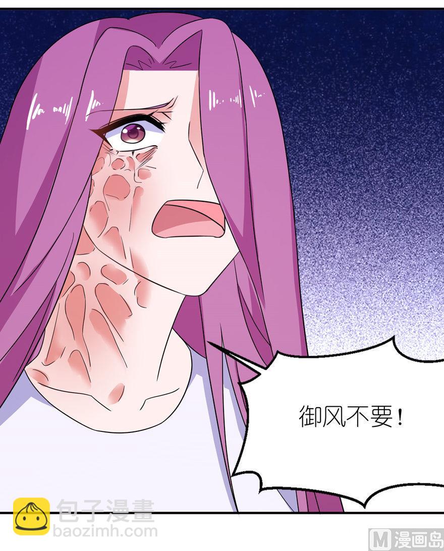 第42话 往生花开-第42话
