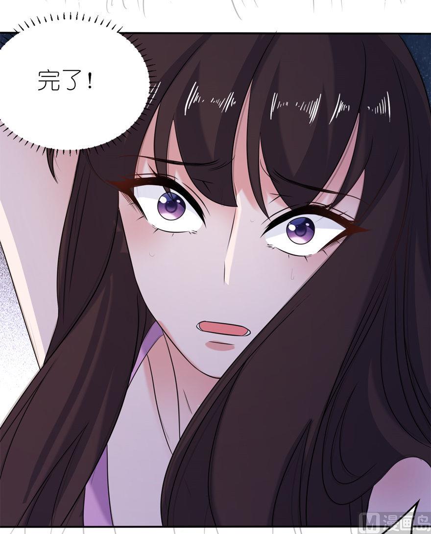第44话 不能跟他走-第44话