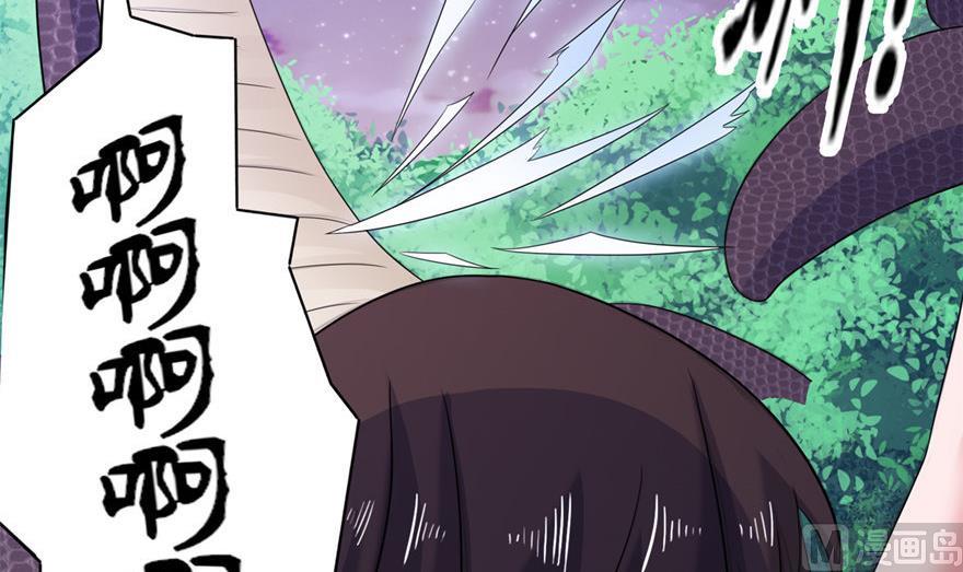 第44话 不能跟他走-第44话