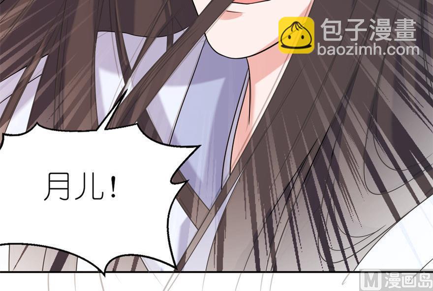 第44话 不能跟他走-第44话