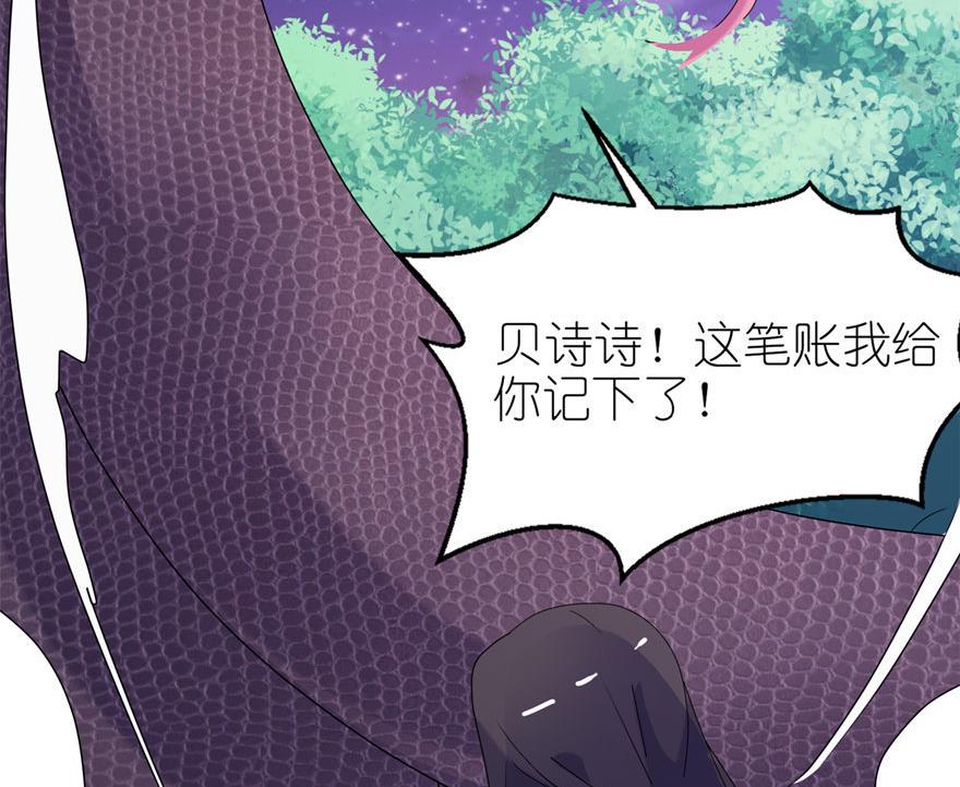 第44话 不能跟他走-第44话