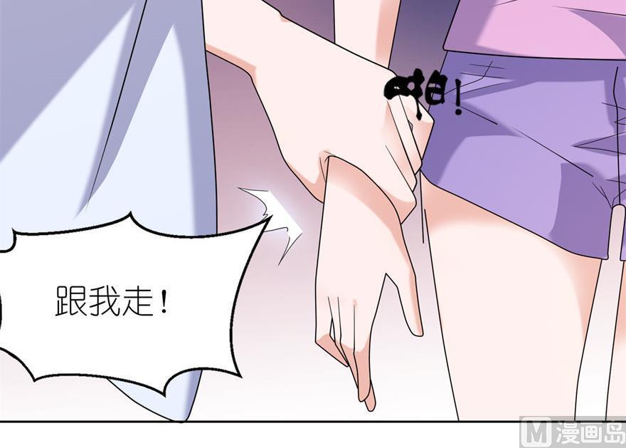 第44话 不能跟他走-第44话