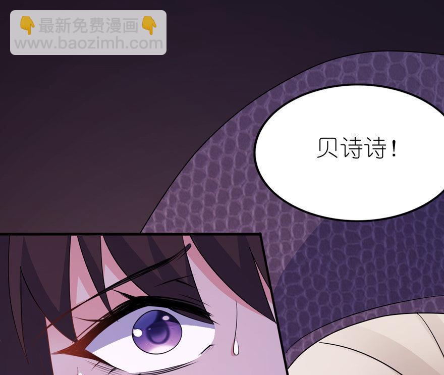 第44话 不能跟他走-第44话