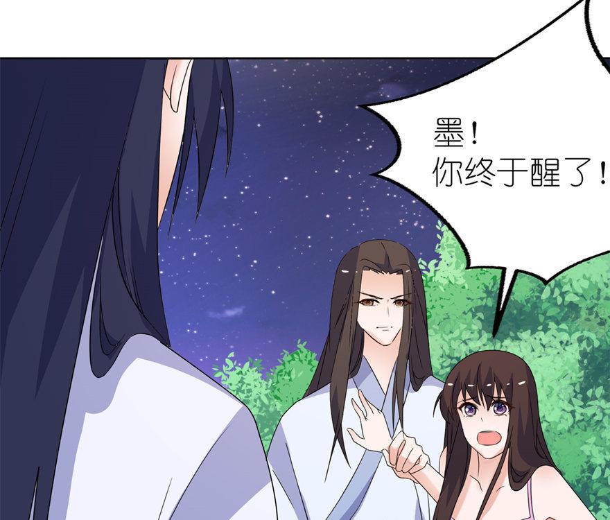 第44话 不能跟他走-第44话