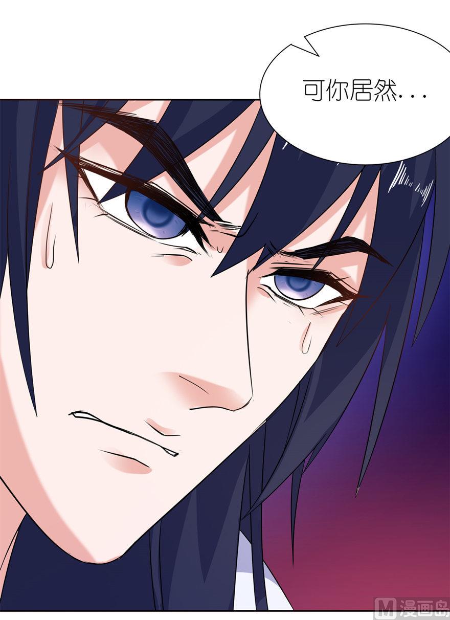 第44话 不能跟他走-第44话