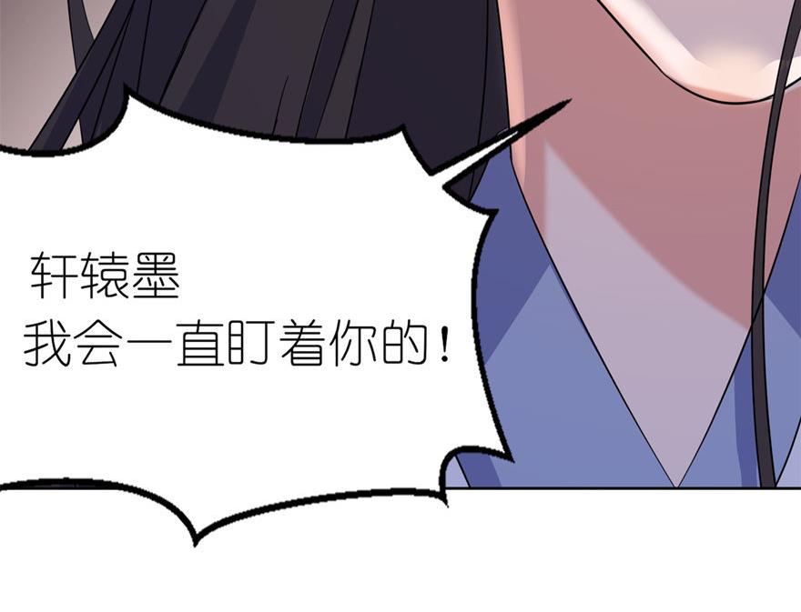 第44话 不能跟他走-第44话