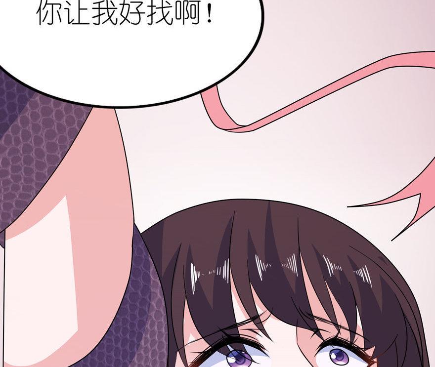 第44话 不能跟他走-第44话
