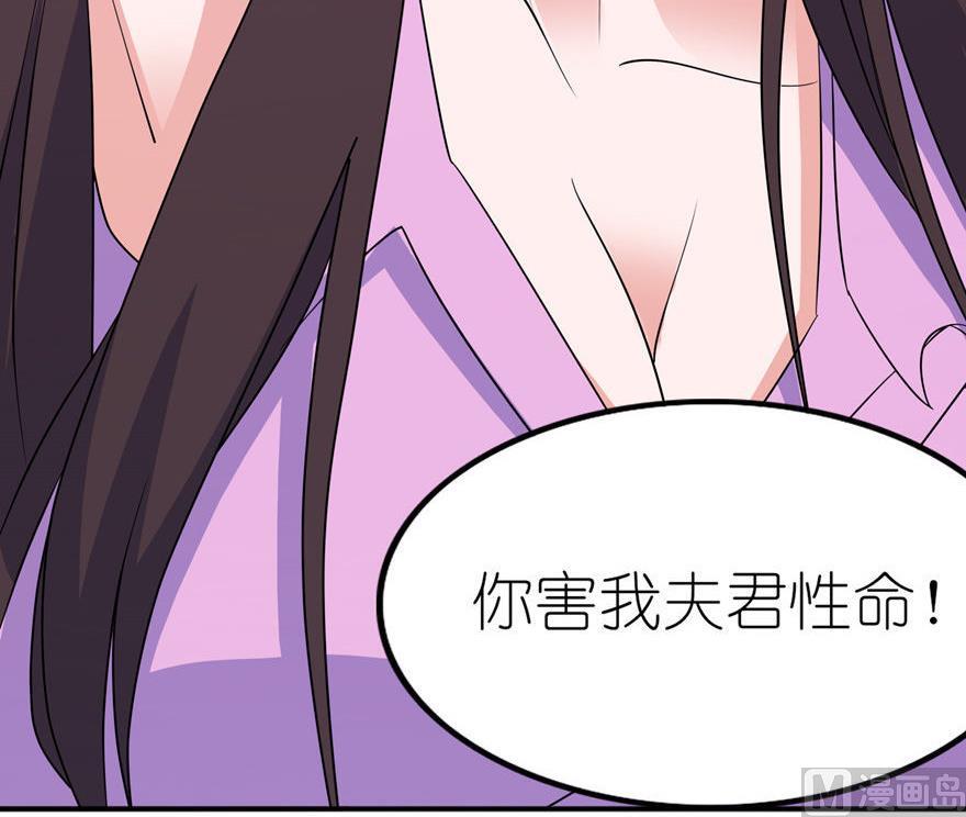 第44话 不能跟他走-第44话