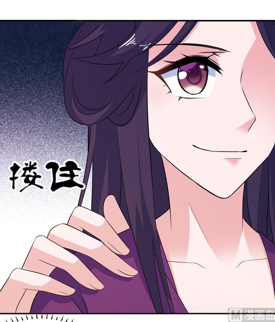 第46话 缘定三生-第46话