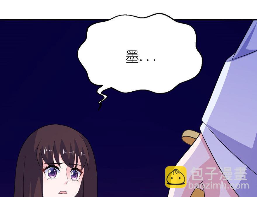 第46话 缘定三生-第46话