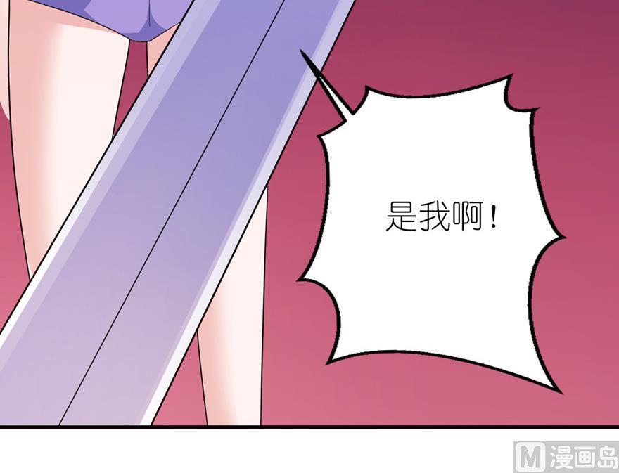 第46话 缘定三生-第46话