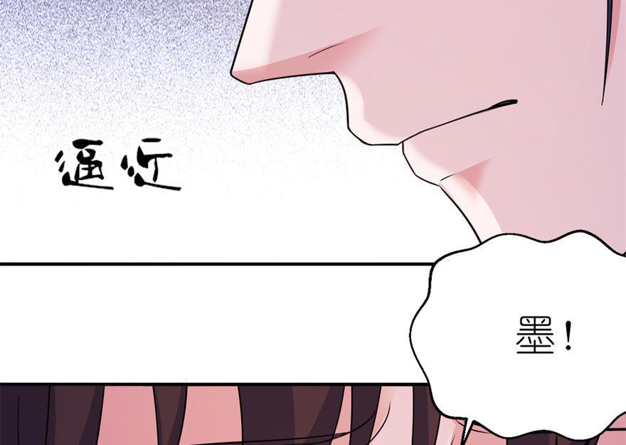 第46话 缘定三生-第46话