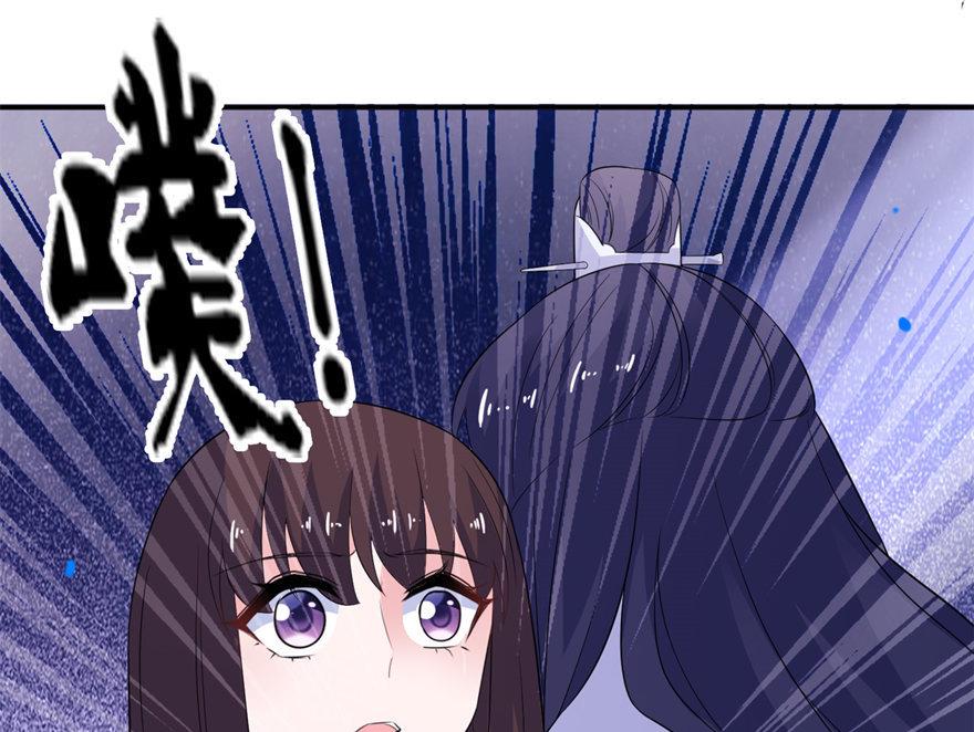 第46话 缘定三生-第46话