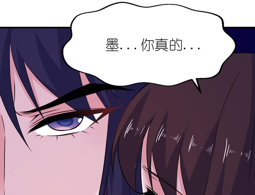 第46话 缘定三生-第46话