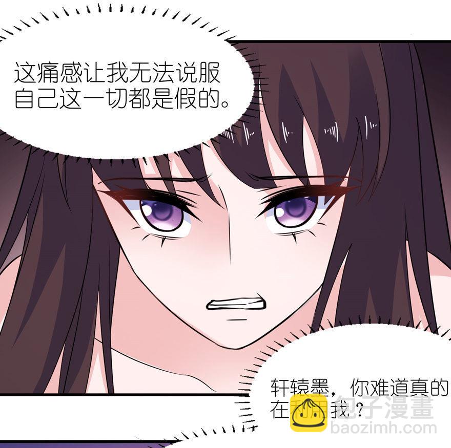 第46话 缘定三生-第46话