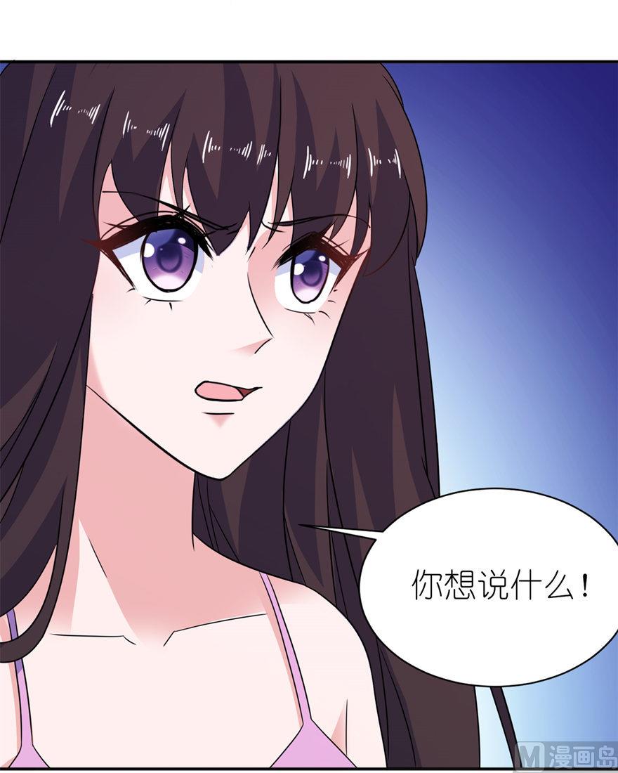 第46话 缘定三生-第46话