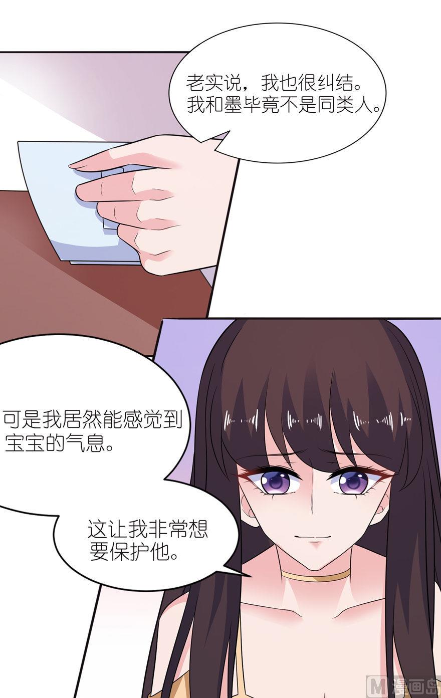 第48话 威胁-第48话