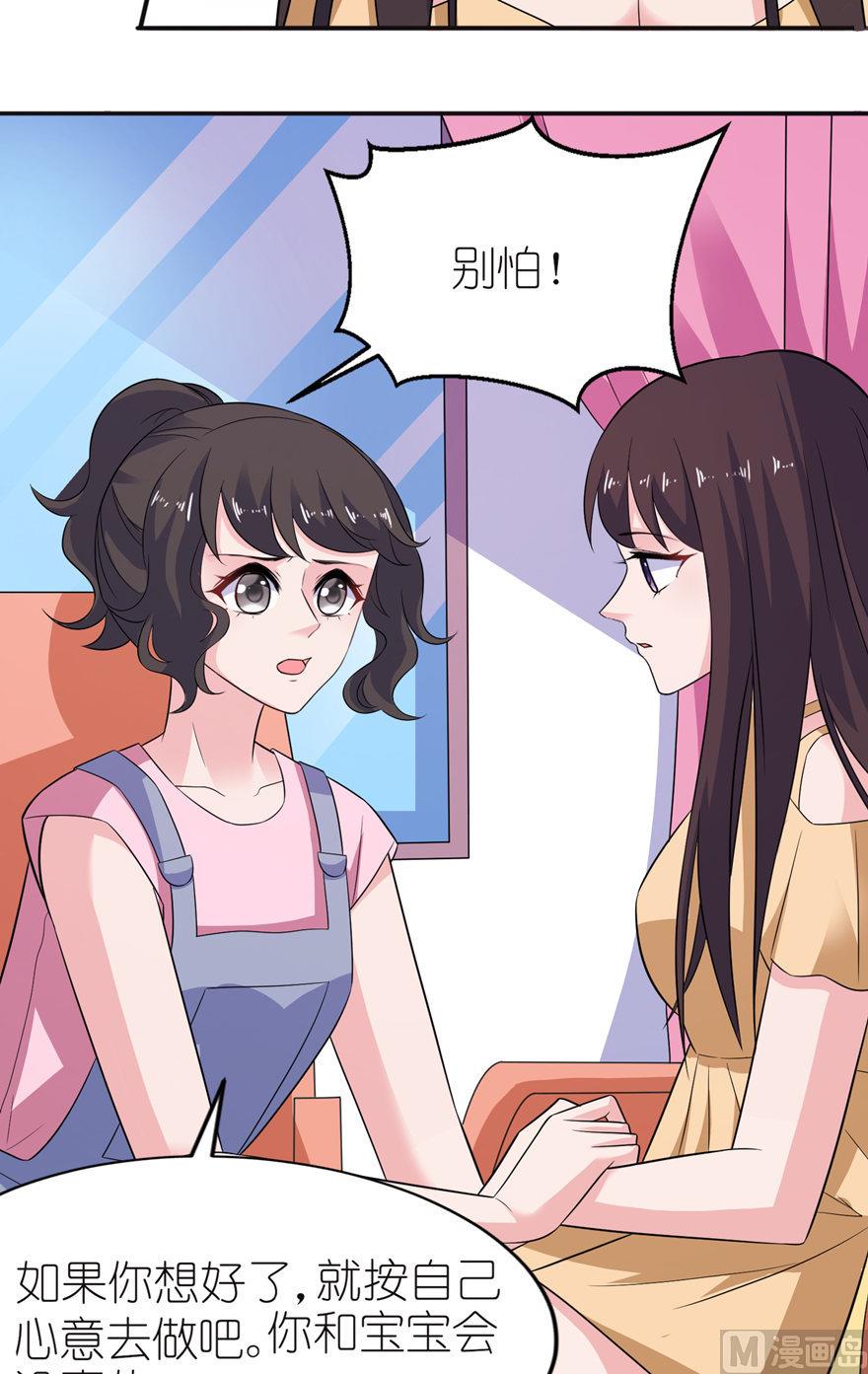 第48话 威胁-第48话