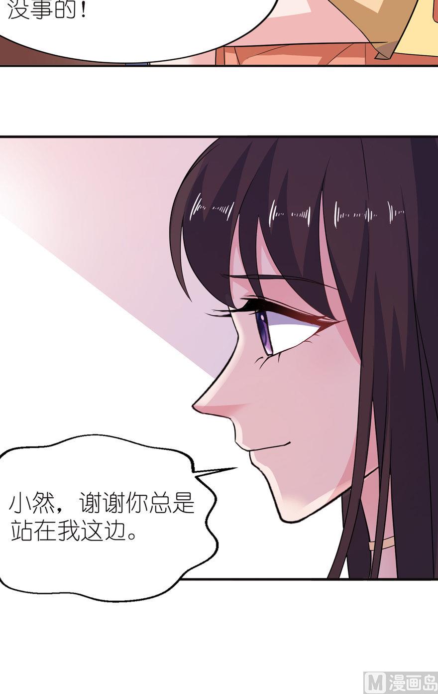 第48话 威胁-第48话