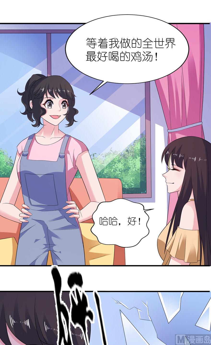 第48话 威胁-第48话