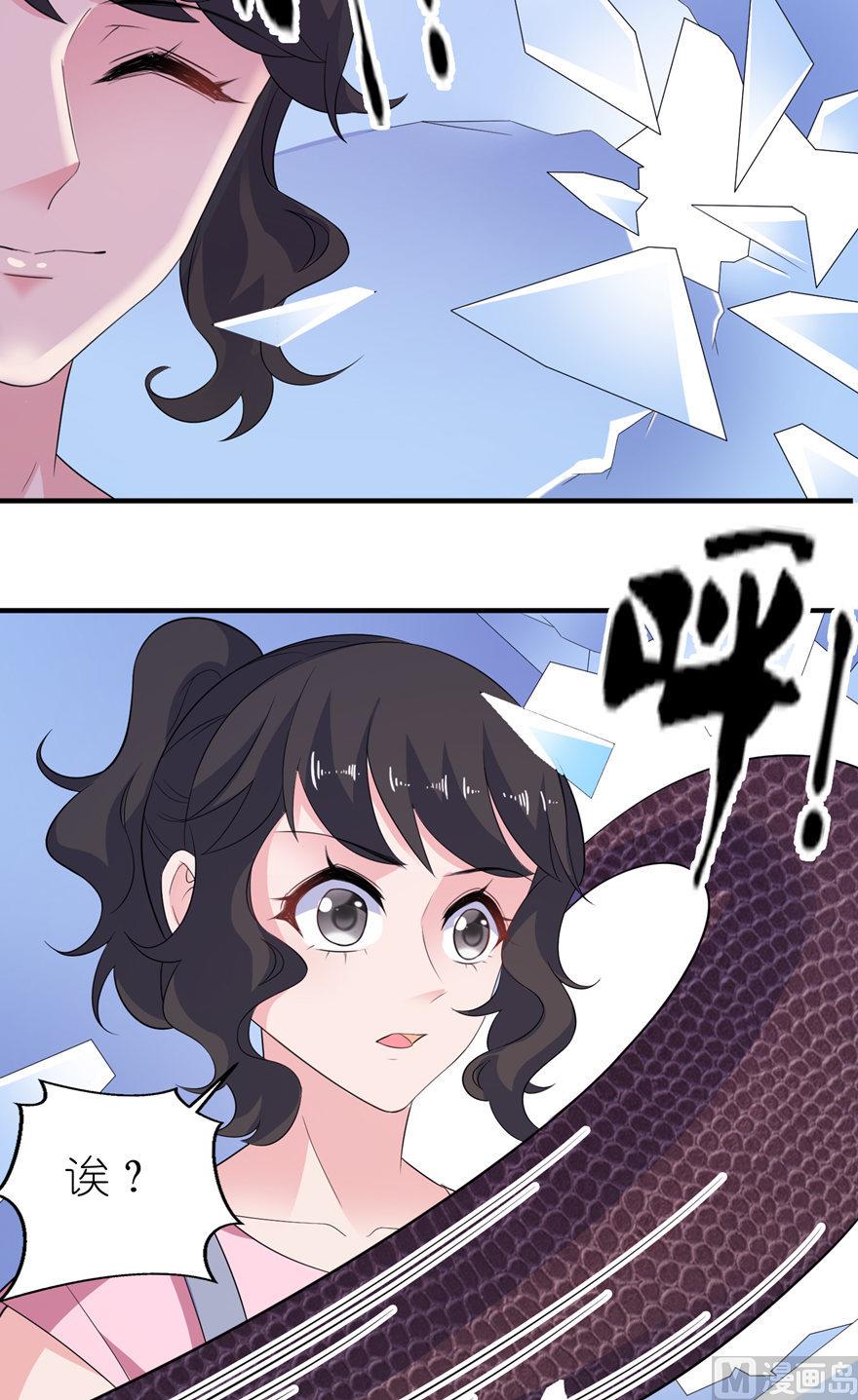 第48话 威胁-第48话