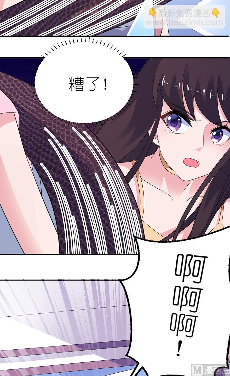 第48话 威胁-第48话