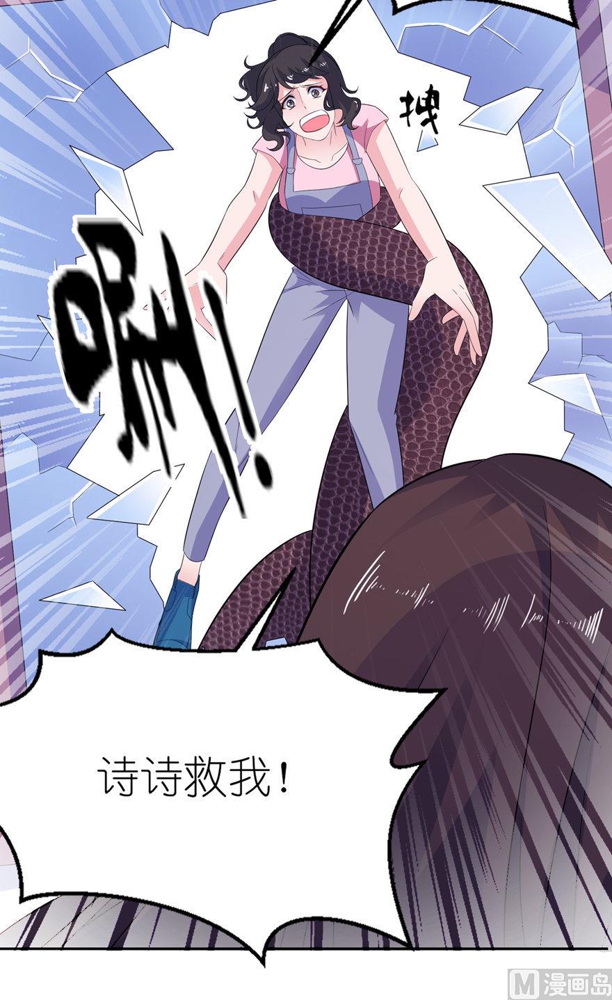 第48话 威胁-第48话