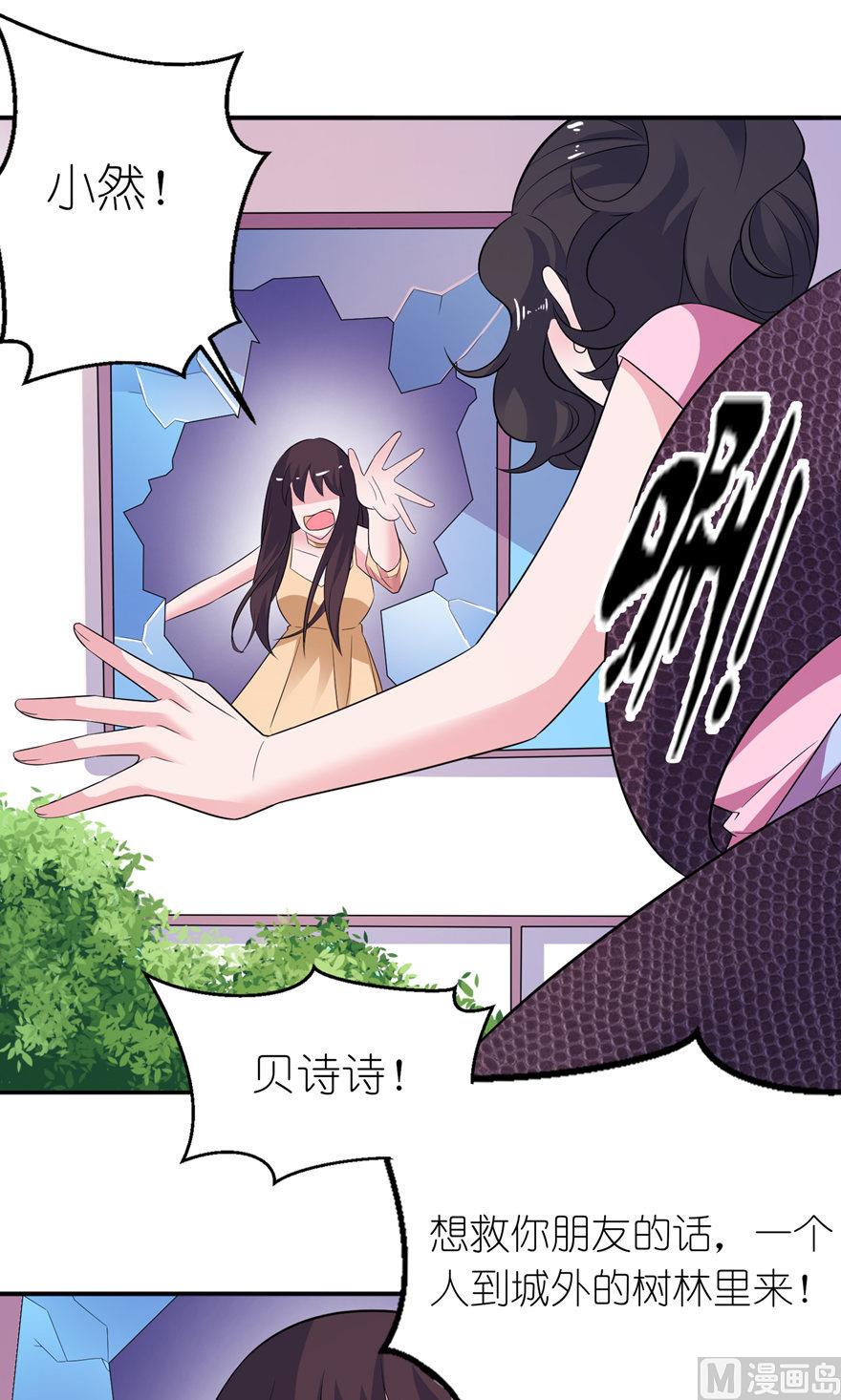 第48话 威胁-第48话