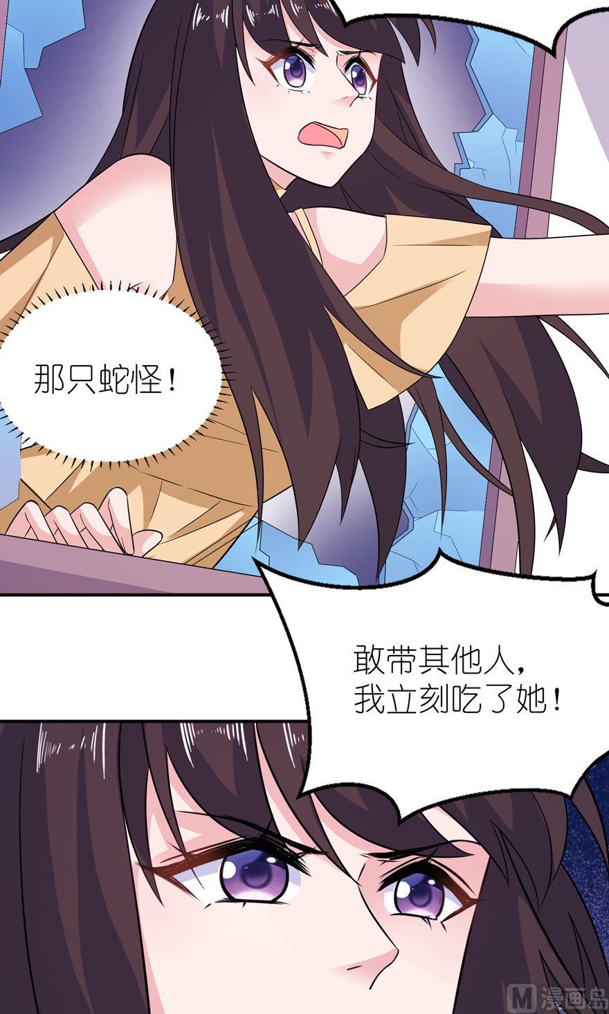 第48话 威胁-第48话