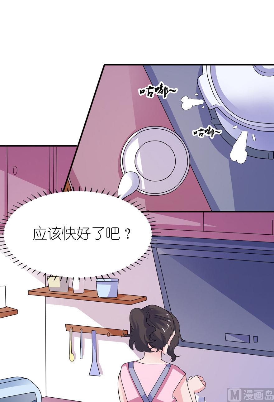 第48话 威胁-第48话