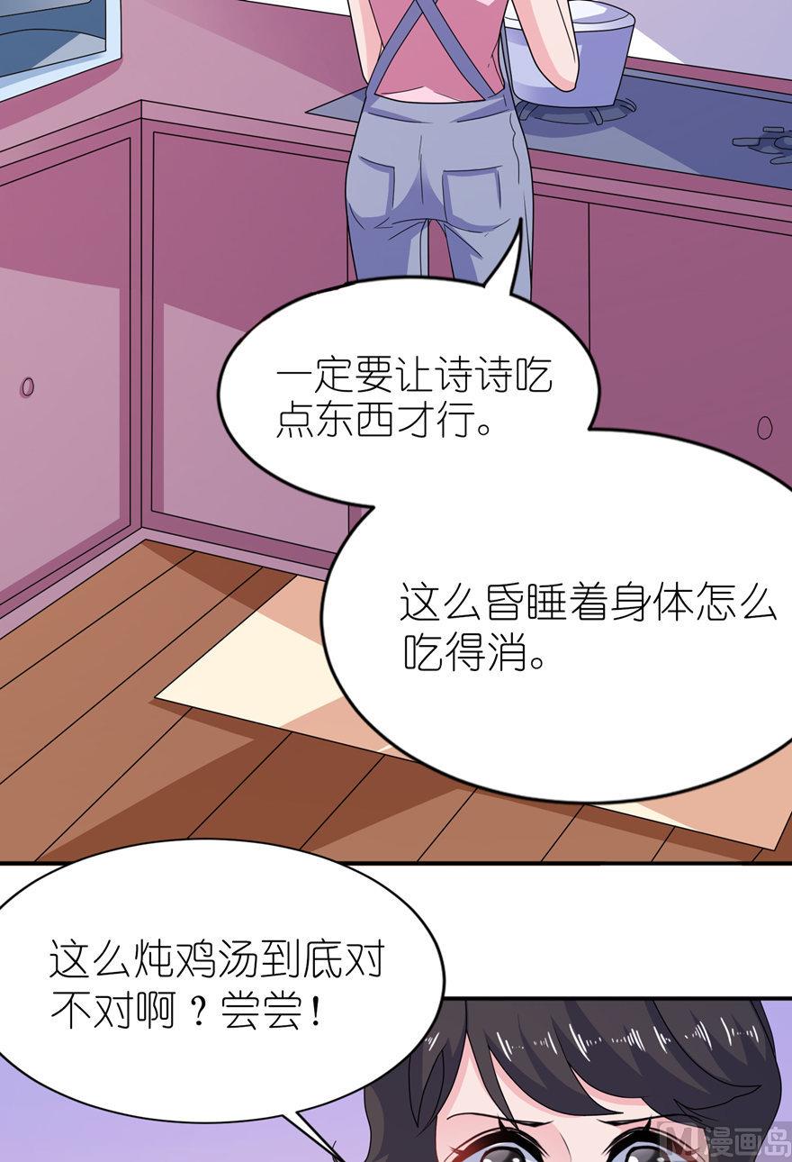 第48话 威胁-第48话