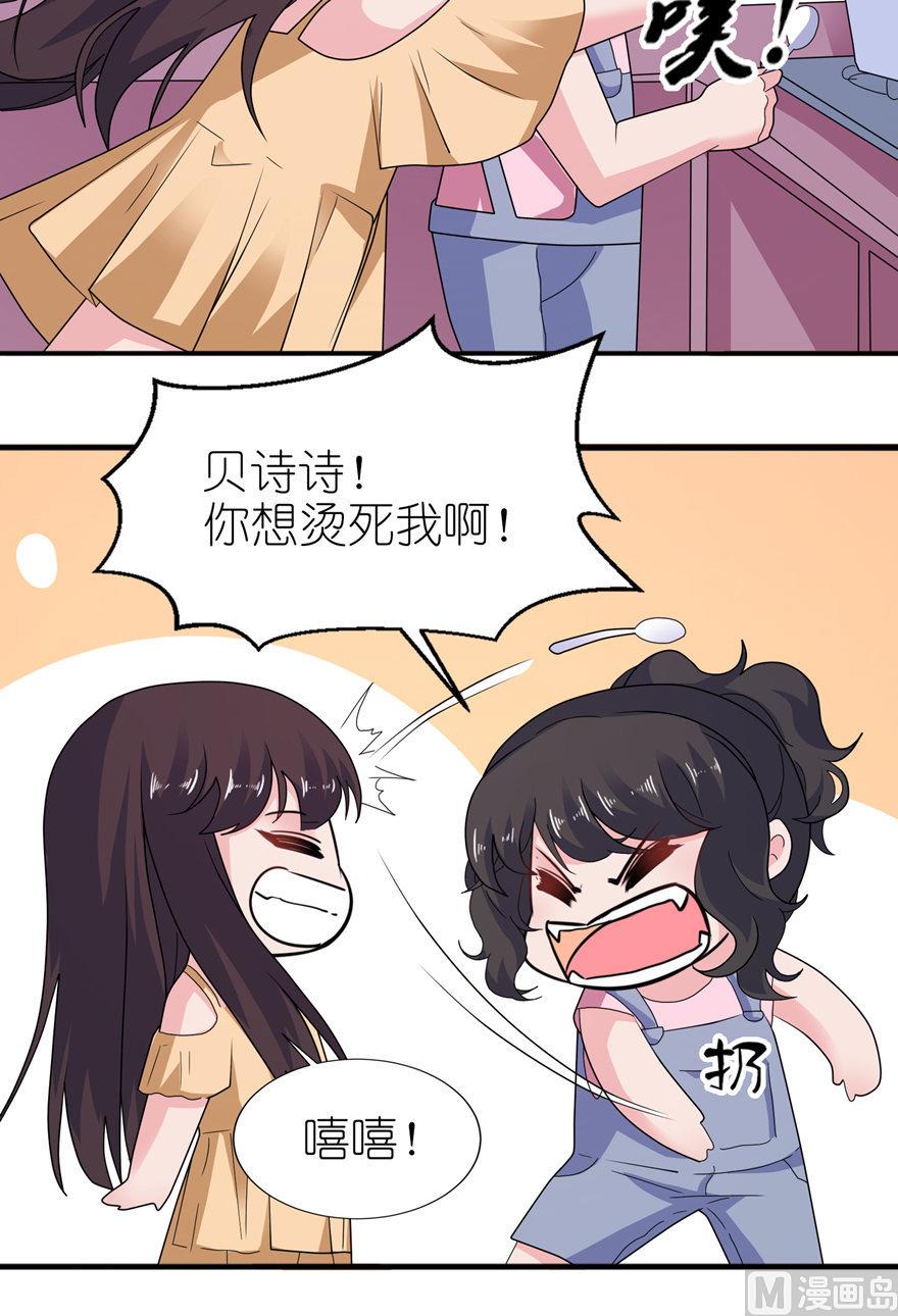 第48话 威胁-第48话
