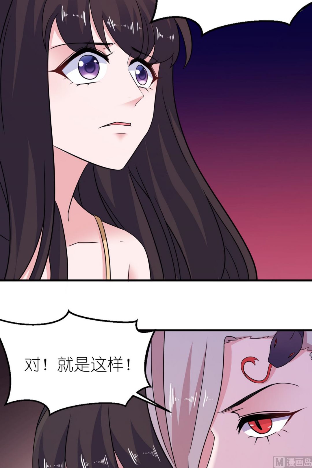 第50话 好闺蜜-第50话