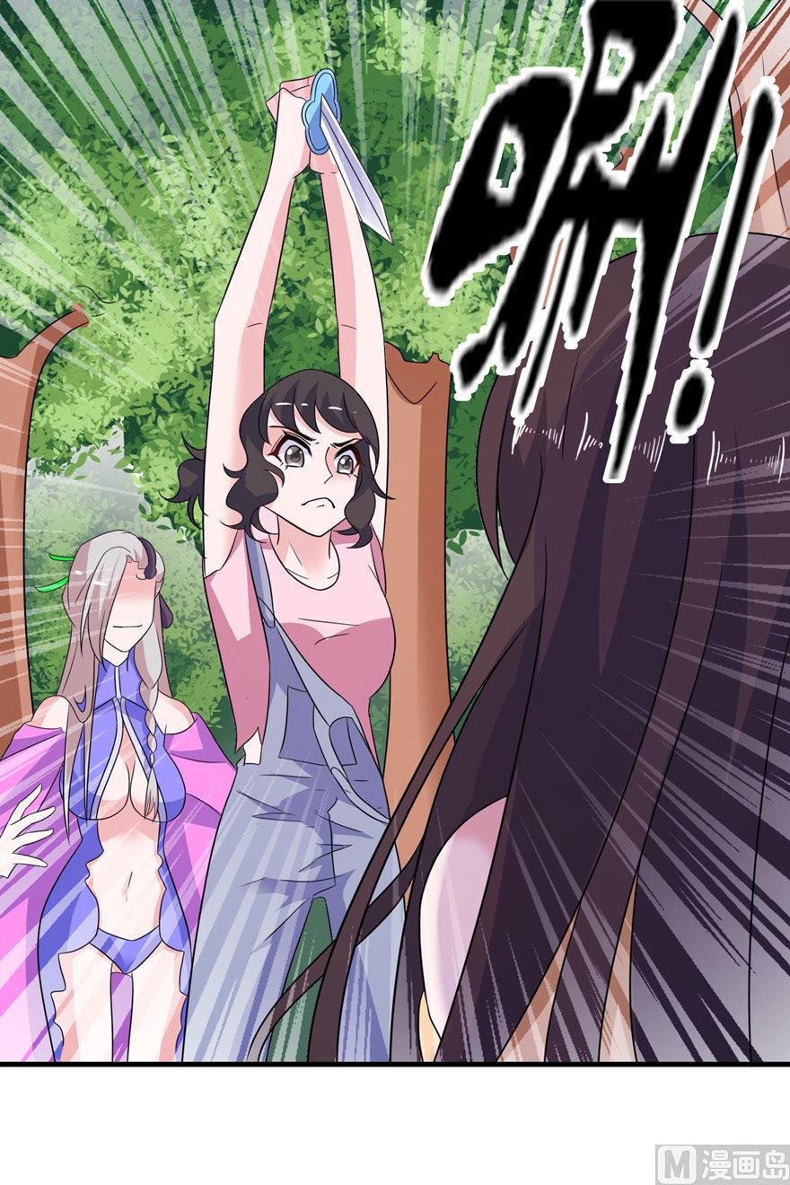 第50话 好闺蜜-第50话