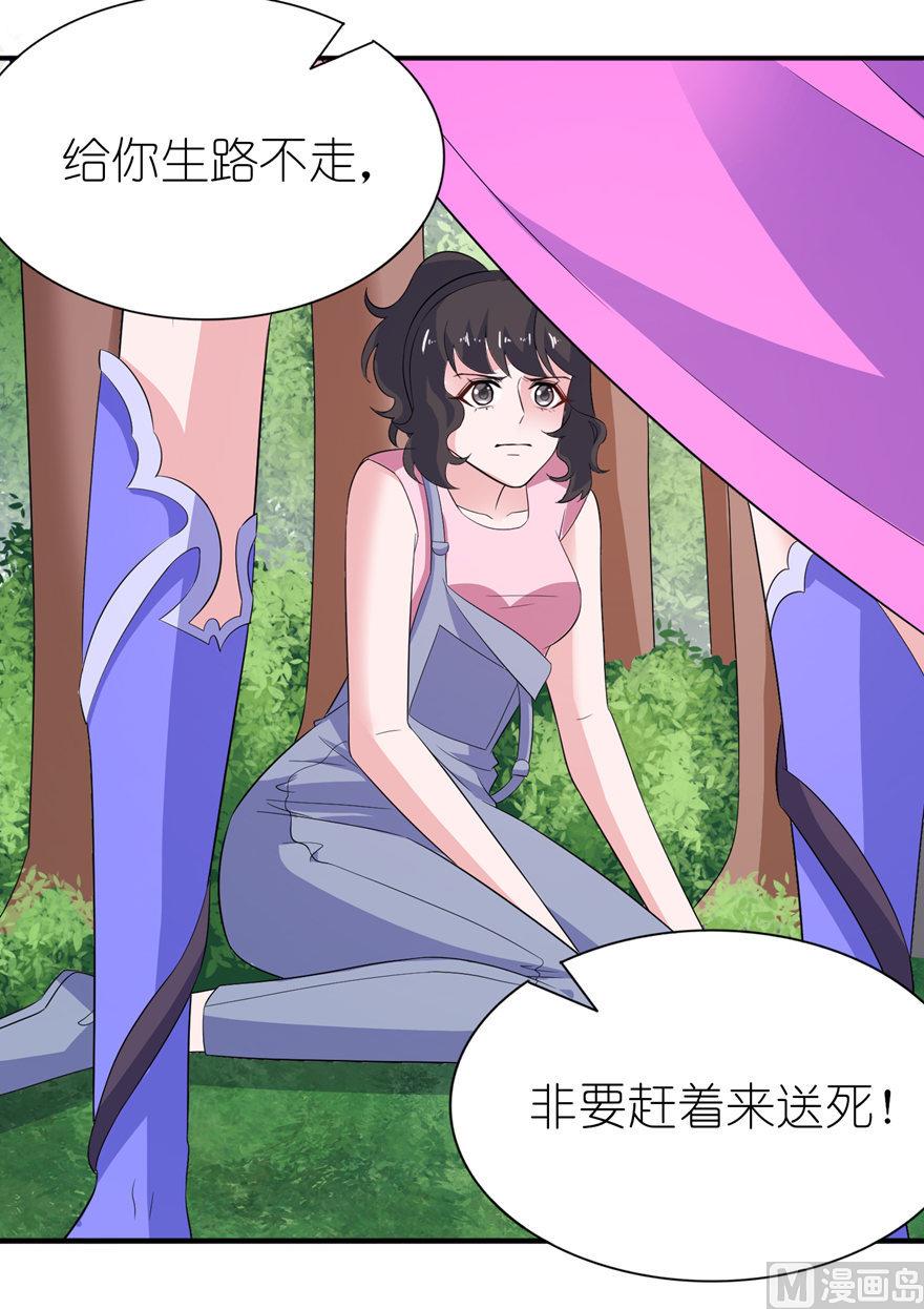 第50话 好闺蜜-第50话