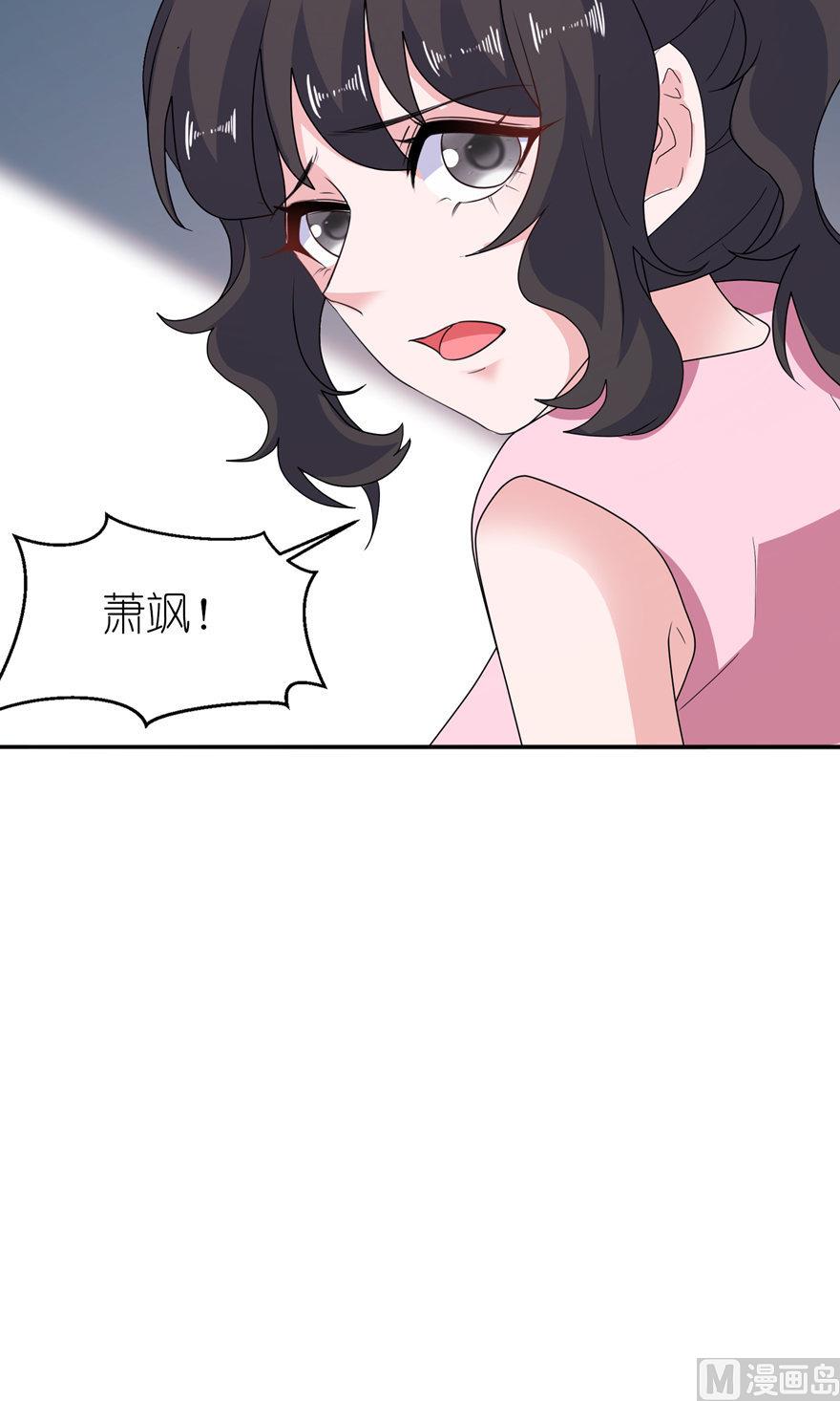 第50话 好闺蜜-第50话