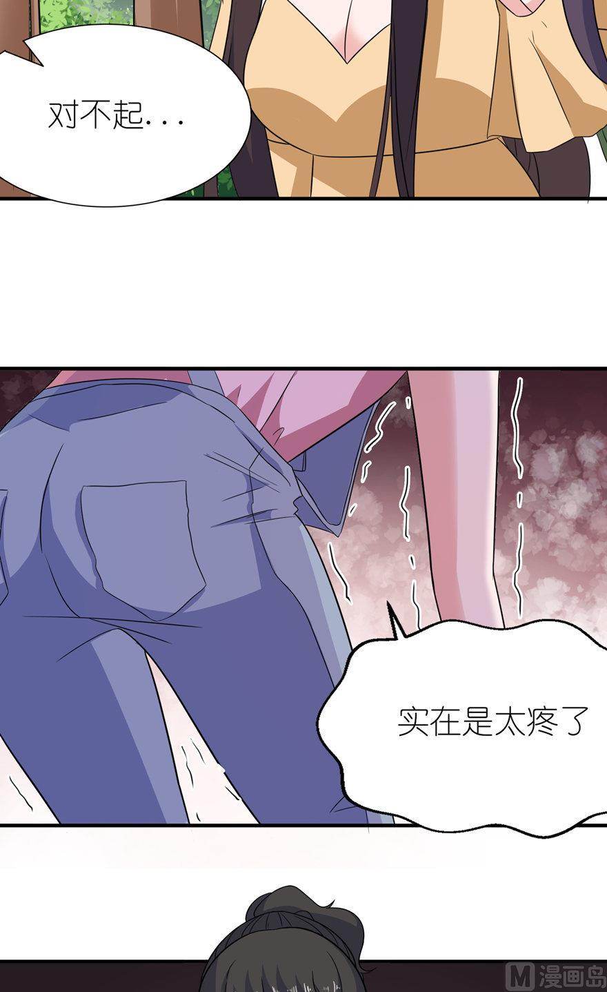 第50话 好闺蜜-第50话