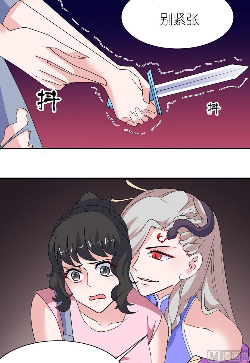 第50话 好闺蜜-第50话