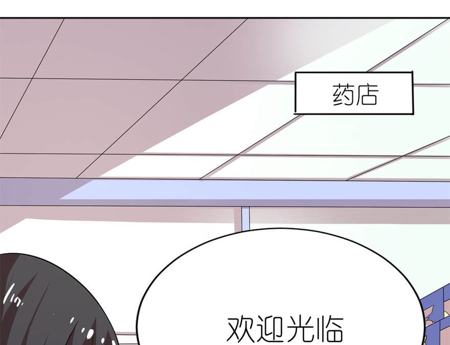 第六话 买药-第6话